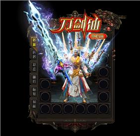 天龙八部私服1.76可乐