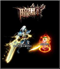 天龙八部私服bug版